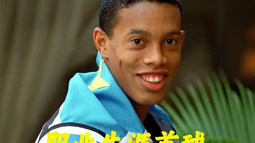 萨拉赫